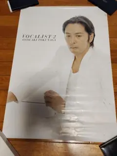 21日まで値下げ❗徳永英明 CD 12枚　カレンダー5冊　ポスター.73✕52❗ 2025年最新】徳永英明 ポスターの人気アイテム - メルカリ