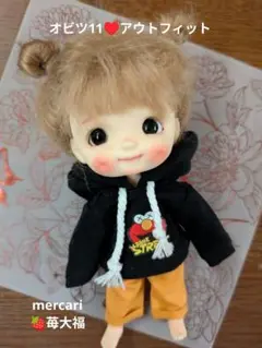 オビツ11サイズアウトフィットセット001（パーカー+パンツ）