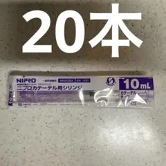 니프로 니프로 카테터 시린지 10mL 20