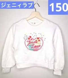 ジェニィラブ 150 トレーナー プリント柄 女の子のサムネイル