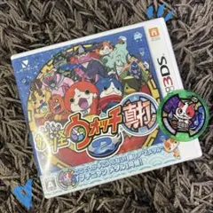 【妖怪ウォッチ2真打】ニンテンドー3DS ソフト 封入妖怪メダル同梱