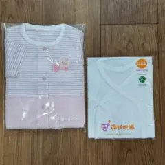 ファミリア　ツーウェイオール　赤ちゃんの城　肌着