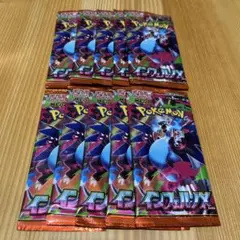 ポケモンカードゲーム インフェルノX 10パック