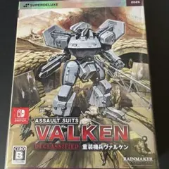s*i様 重装機兵ヴァルケン　Switch スーパーデラックス　未開封