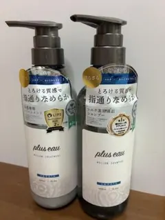 plus eau メロウシャンプー トリートメント セット