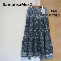 インド綿柄スカート サマンサモスモス 新品のサムネイル