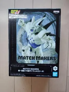 ドラゴンボールGT MATCH MAKERS 超一星龍 2体セット - メルカリ
