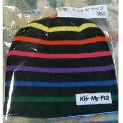 キスマイくじ ニットキャップ