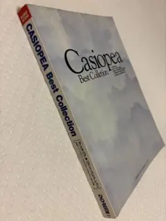 2026年最新】casiopea バンドスコアの人気アイテム - メルカリ
