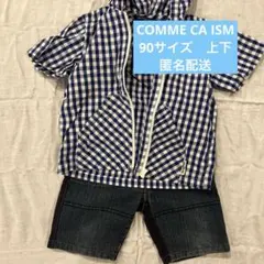 COMME CA ISM 90 半袖パーカー、デニムズボン