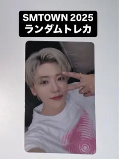 ジェミン NCT DREAM SMTOWN 2025 ランダムトレカ ラントレ