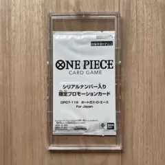 2025年最新】ワンピースカード エース シリアルの人気アイテム - メルカリ