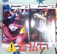 ワンピース Grandista シャンクス バギー