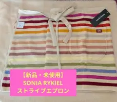 SONIA RYKIELストライプカフェエプロンのサムネイル