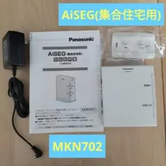スマート HEMS AiSEG(集合住宅用)MKN702