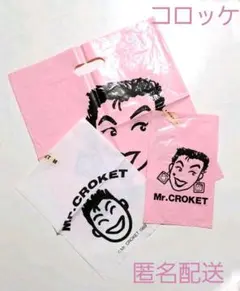 プラーノ様 リクエスト 3点 まとめ商品