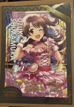 ポートレート　デレマス　島村卯月のサムネイル