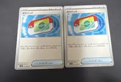 2026年最新】ポケモン カード ポケパッドの人気アイテム - メルカリ