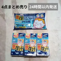 Item thumbnail for item a685f95f-a965-40af-b64d-7e8222cf1208