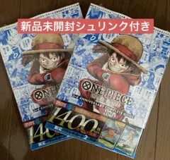 ワンピースカードゲーム 3rdANNIVERSARY COMPLETEGUIDE