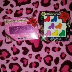 キスマイ　くじ