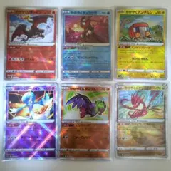 ケ*チ様 ポケモンカード　かがやくリザードン　かがやくゲッコウガ　他