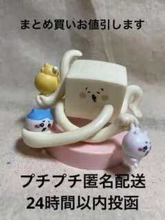 ちいかわ 討伐シーンフィギュア［豆腐擬態型］