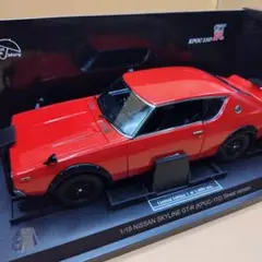 京商/Nissan日産 Slylineスカイライン ケンメリ 1/18 ジャンク 京商/Nissan日産 Slylineスカイライン ケンメリ 1/18 ジャンク