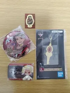 ツイステ カリム・アルアジーム 缶バッジ キーホルダー セットのサムネイル