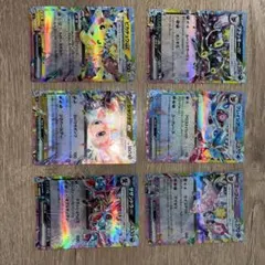ポケモンカード RR6枚セット ピカチュウex
