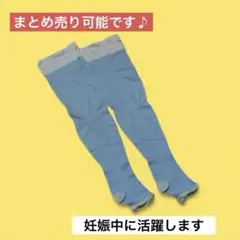 着圧ソックス マタニティ 医療用