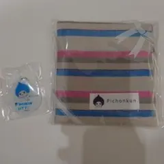 ぴちょんくん　ストライプタオルとキーホルダー