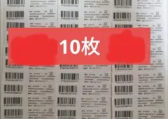 講談社 バーコード 140枚 講談社 春のマンガまつり 2025バーコード 2枚1口貼り付け済み 応募