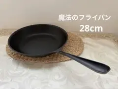2026年最新】魔法のフライパンの人気アイテム - メルカリ