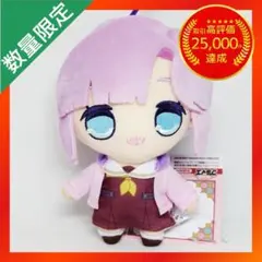 ラブライブ！ 蓮ノ空女学院スクールアイドルクラブ きゅるまるぬいぐるみ 【姫芽】