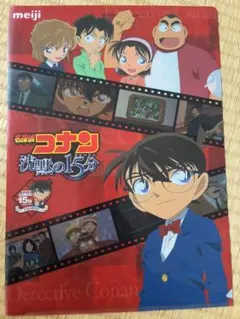 2026年最新】コナン 映画 クリアファイルの人気アイテム - メルカリ