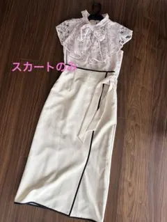極美品☆バイカラースカート