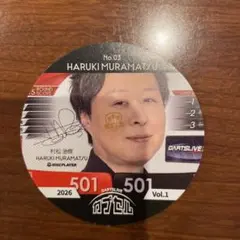 DARTSLIVE カプセル 松本輝宗 レイジー vol1, vol2 DARTSLIVE カプセル 松本輝宗 ダーツライブ レイジー - メルカリ