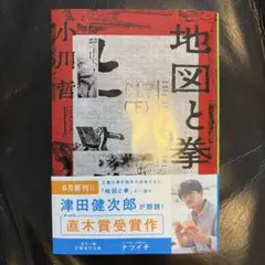 MI@プロフ必読様 リクエスト 4点 まとめ商品