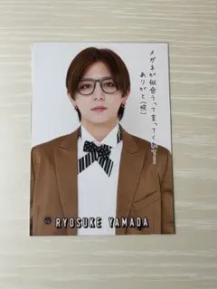 山田涼介　potato 切り抜き
