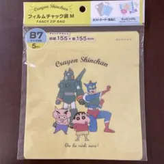 Item thumbnail for item 2b81254e-96ed-4010-a730-f734d9a3fbac