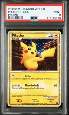 ポケモン映画 ピカチュウ レインボーアイランド - メルカリ