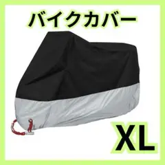 バイクカバー 厚手 l