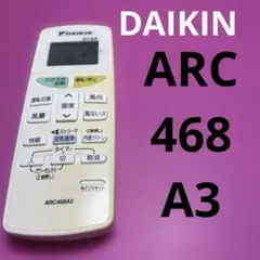 DAIKIN エアコン用リモコン ARC468A3のサムネイル
