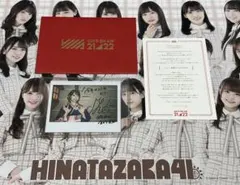 日向坂46 小坂菜緒 ユニゾンエアー 直筆サイン入りチェキ おみくじ 年賀状 日向坂46 小坂菜緒 ユニゾンエアー 直筆サイン入りチェキ おみくじ