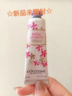 新品未開封☆ロクシタン/ROSE JASMIN ハンドクリーム