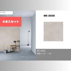2026年最新】ダイノックシート 3mの人気アイテム - メルカリ