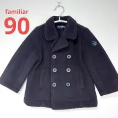 現行品　ファミリア　ウールコート ダブルブレスト　ピーコート　110 ピーコート | ファミリア公式サイト