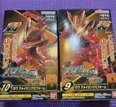 装動 仮面ライダーゼッツ AGT1 ガヴ アメイジングミフォーム