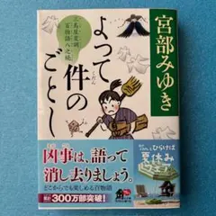kappa様 リクエスト 2点 まとめ商品